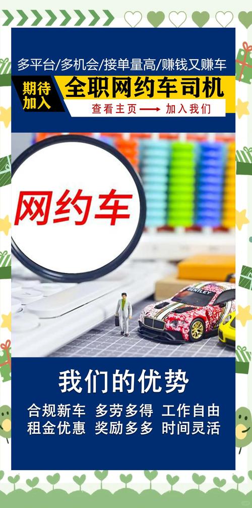 今晚开奖结果号码和租车跑网约车欠1万与租车跑网约车欠1万怎么办