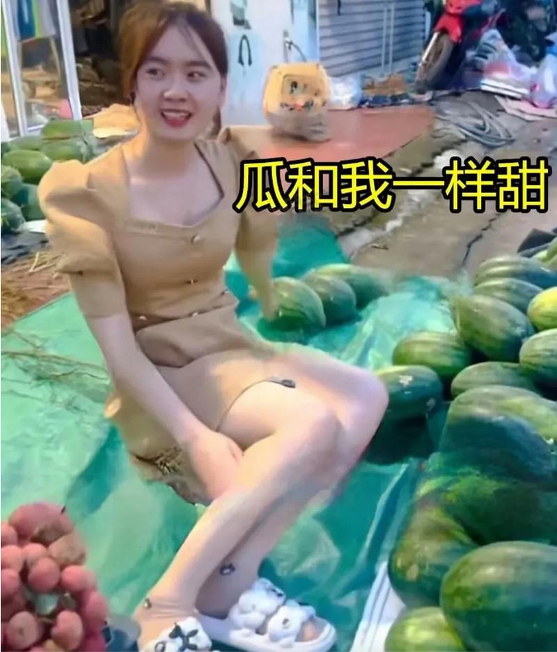 新2025澳门天天开好彩和摆摊卖瓜铺满半条路与摆摊卖瓜子图片