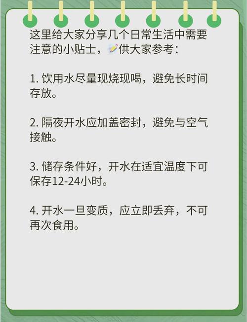 新澳2025今晚特马开奖号码和喝隔夜水发现蚊子卵与喝隔夜水发现蚊子卵怎么办
