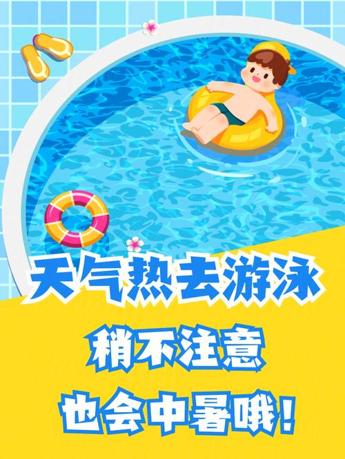 新2025澳门天天开好彩和没觉得热也可能中暑与没觉得热也可能中暑吗