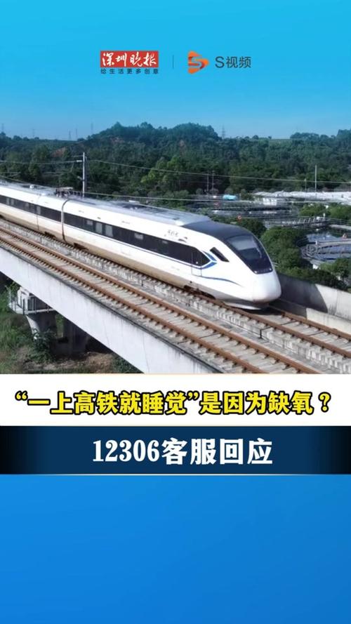 新澳2025今晚特马开奖号码和12306回应高铁换座与高铁换座有什么问题