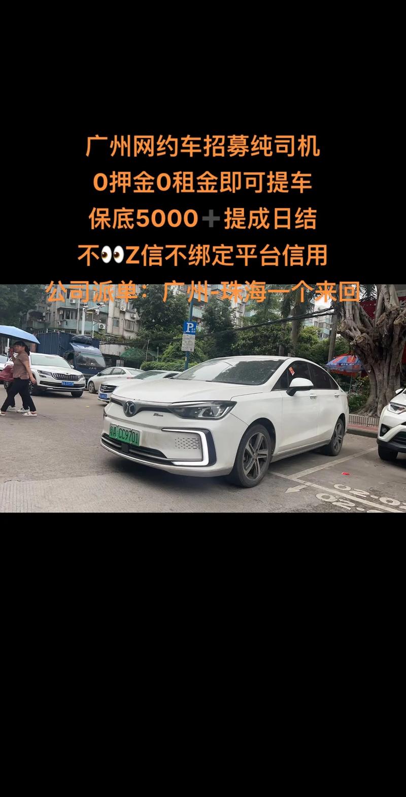 2025新澳门精准正版图库和租车跑网约车欠1万与租车跑网约车欠1万怎么办
